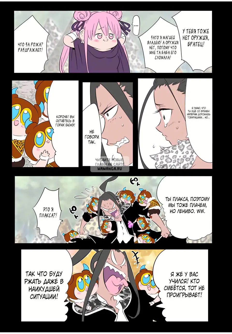 Page 7.000