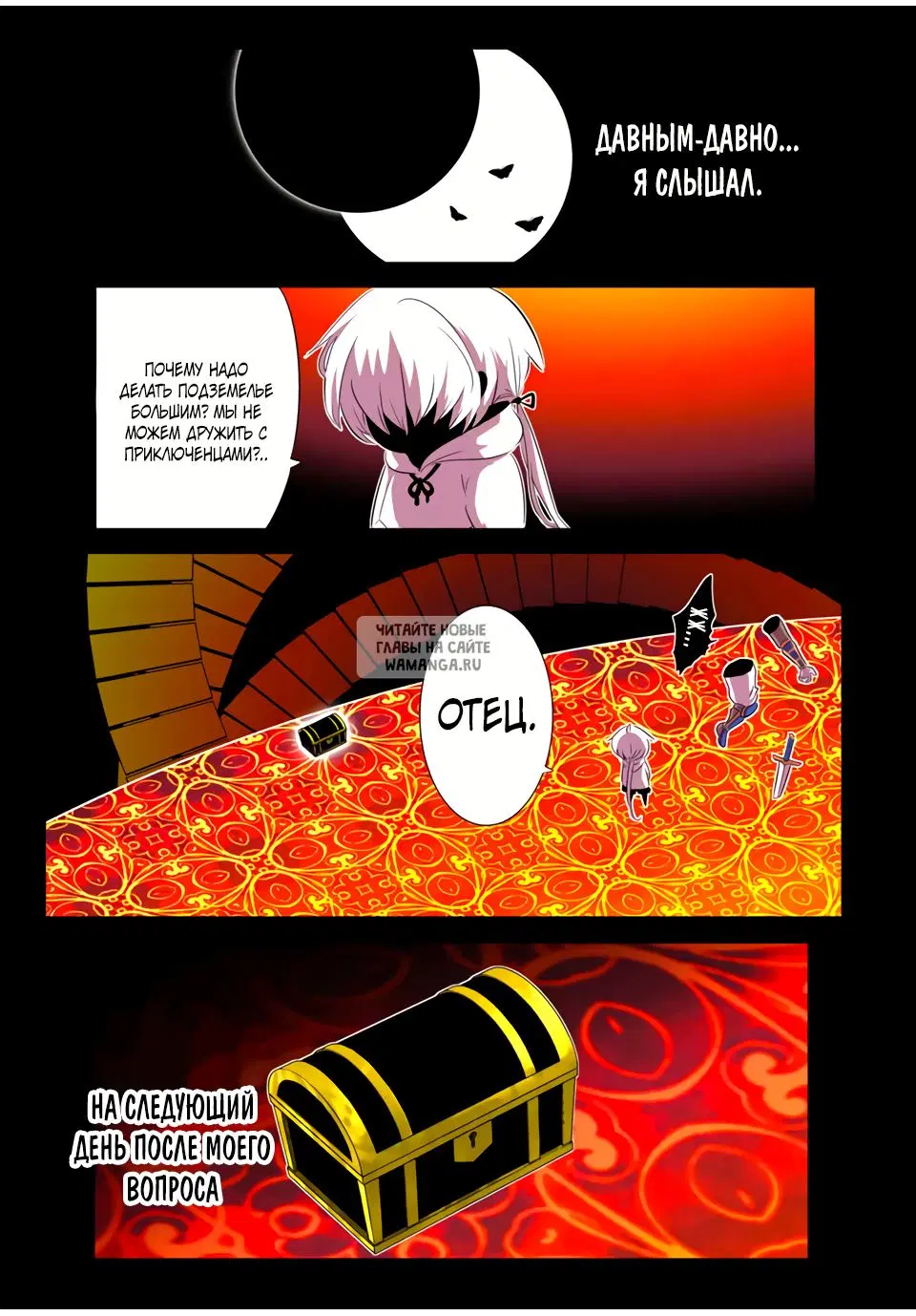 Page 7.000