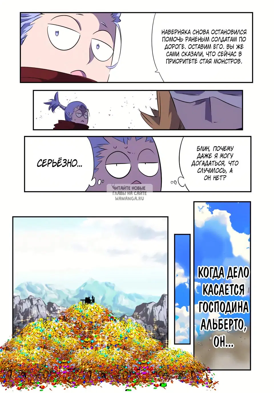 Page 7.000