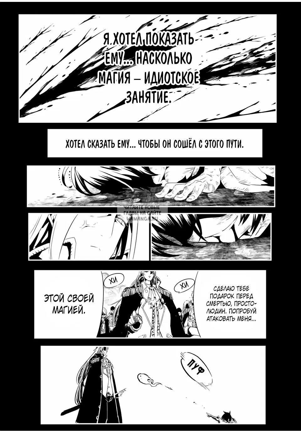 Page 7.000