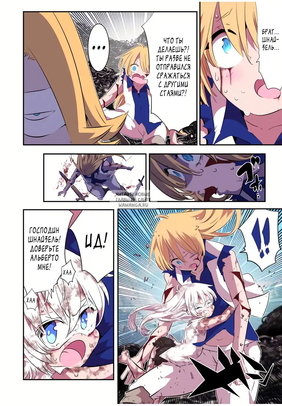 Page 7.000