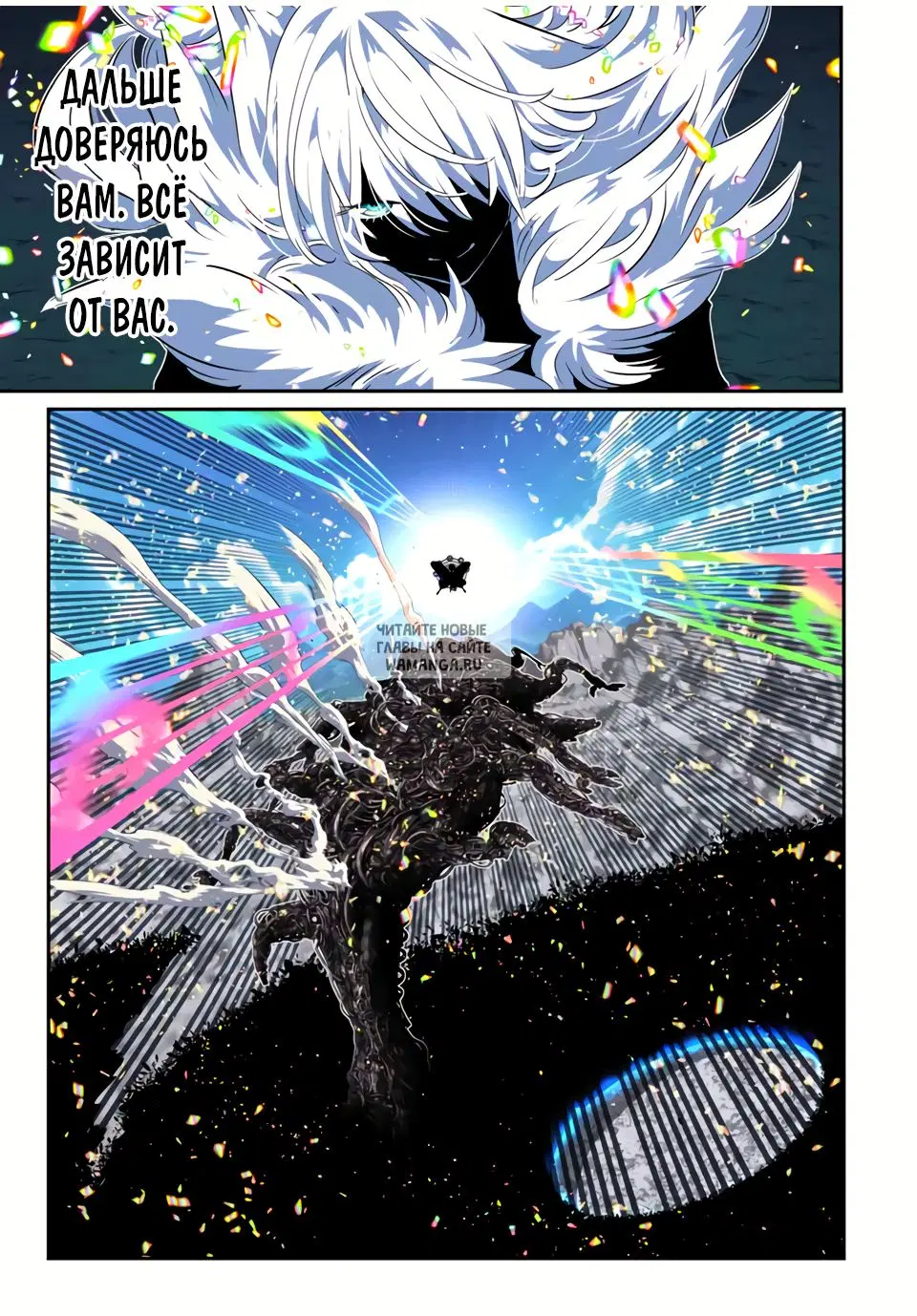 Page 7.000