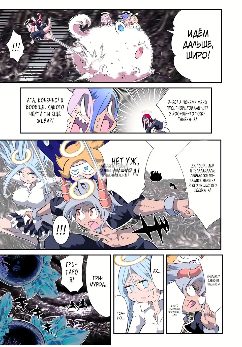 Page 7.000
