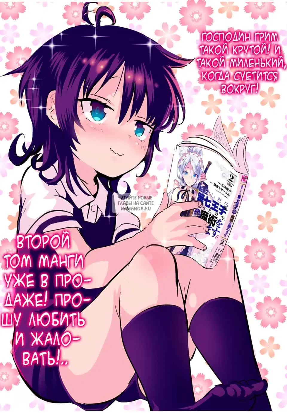 Page 7.000