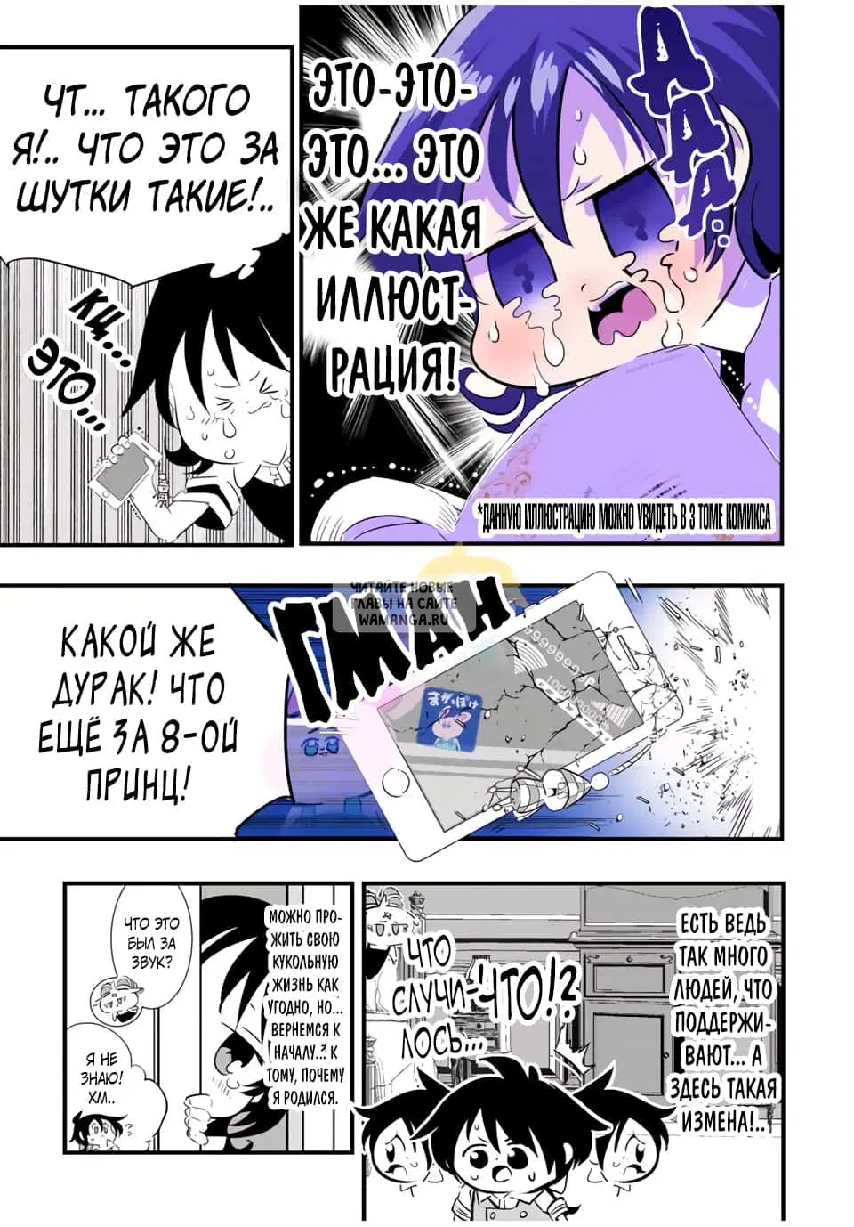 Page 7.000
