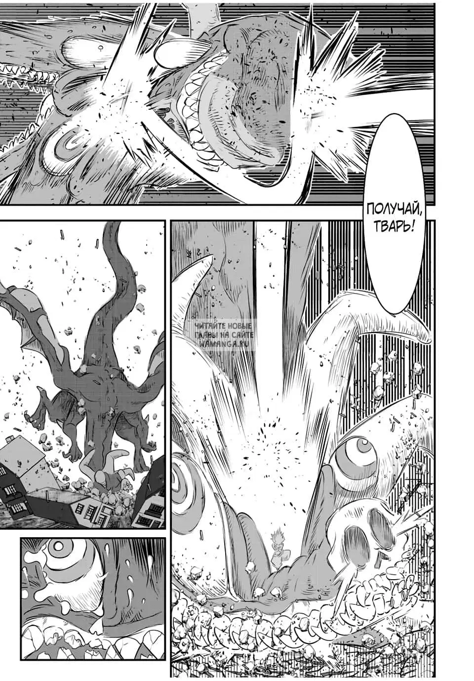Page 7.000