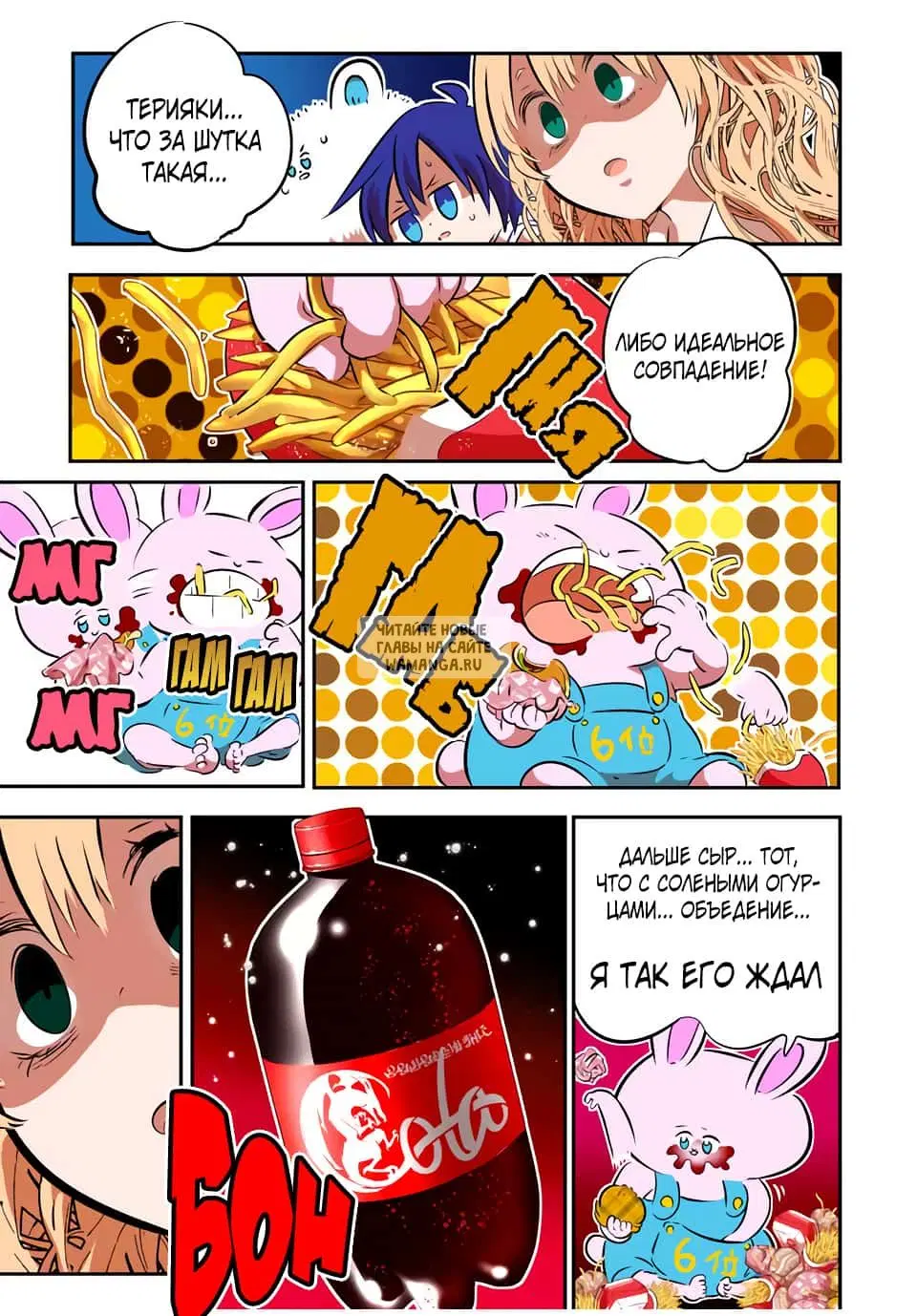 Page 7.000
