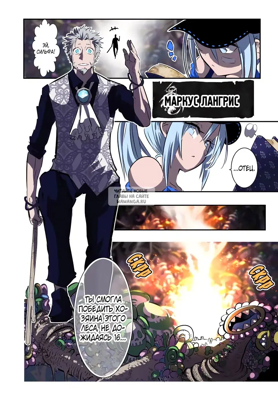 Page 7.000