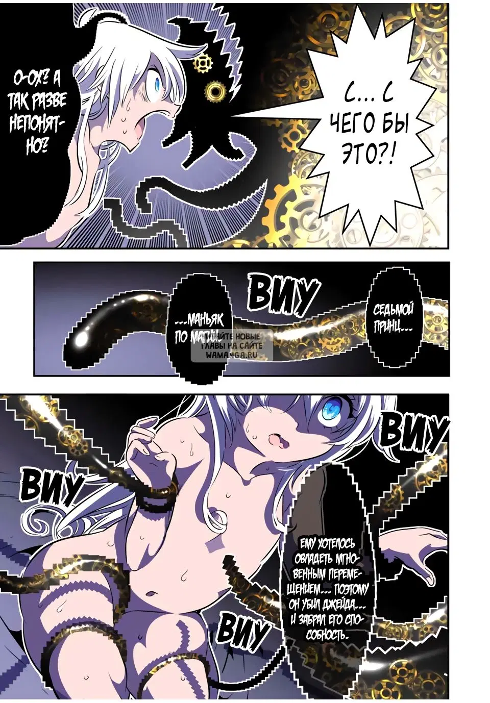 Page 7.000