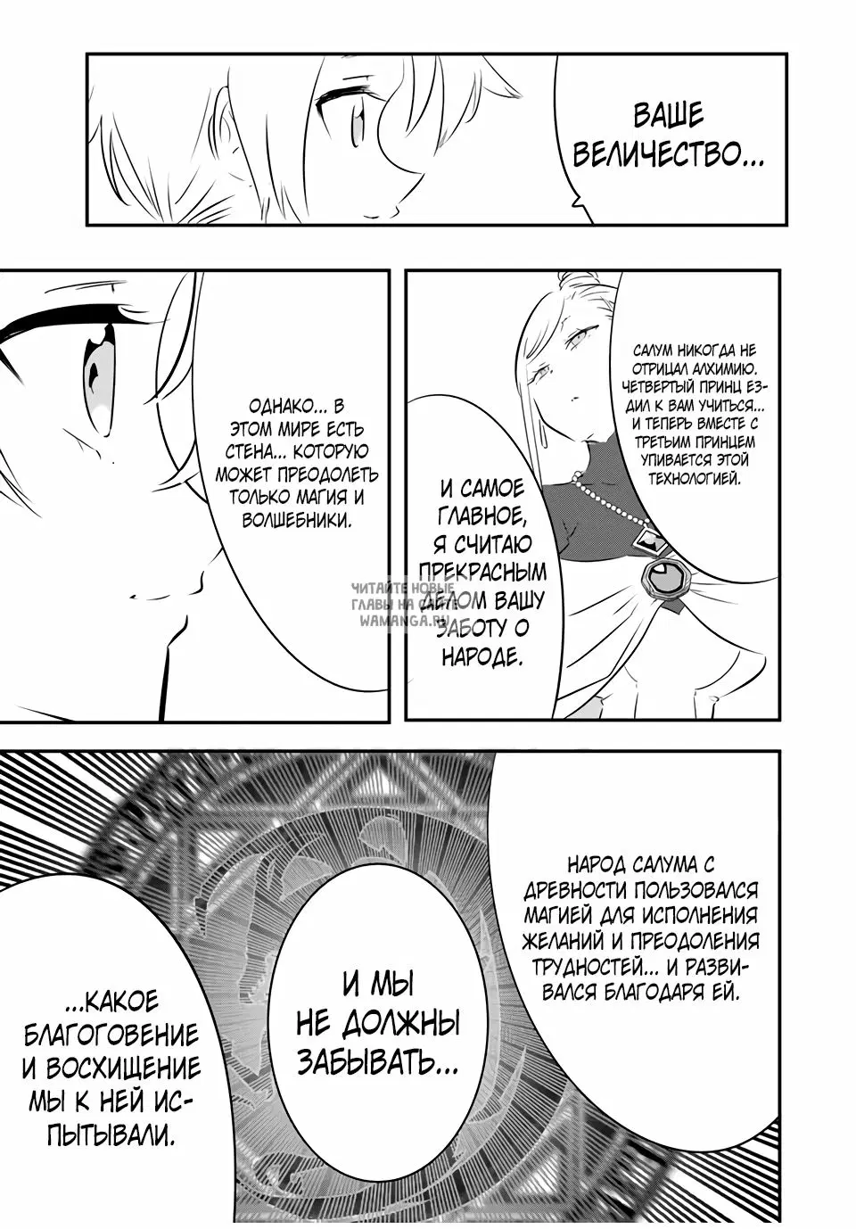 Page 7.000