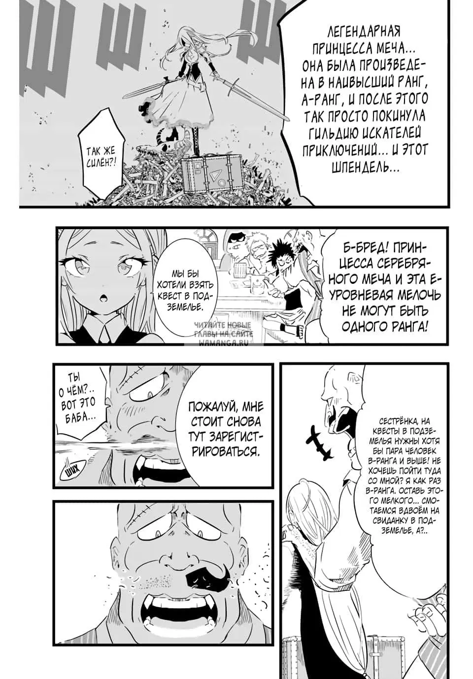 Page 7.000