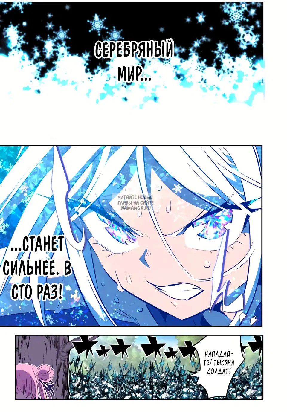 Page 7.000