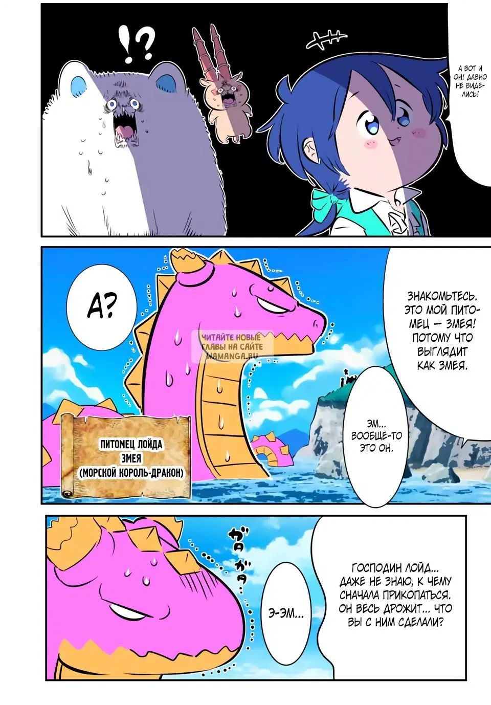 Page 7.000
