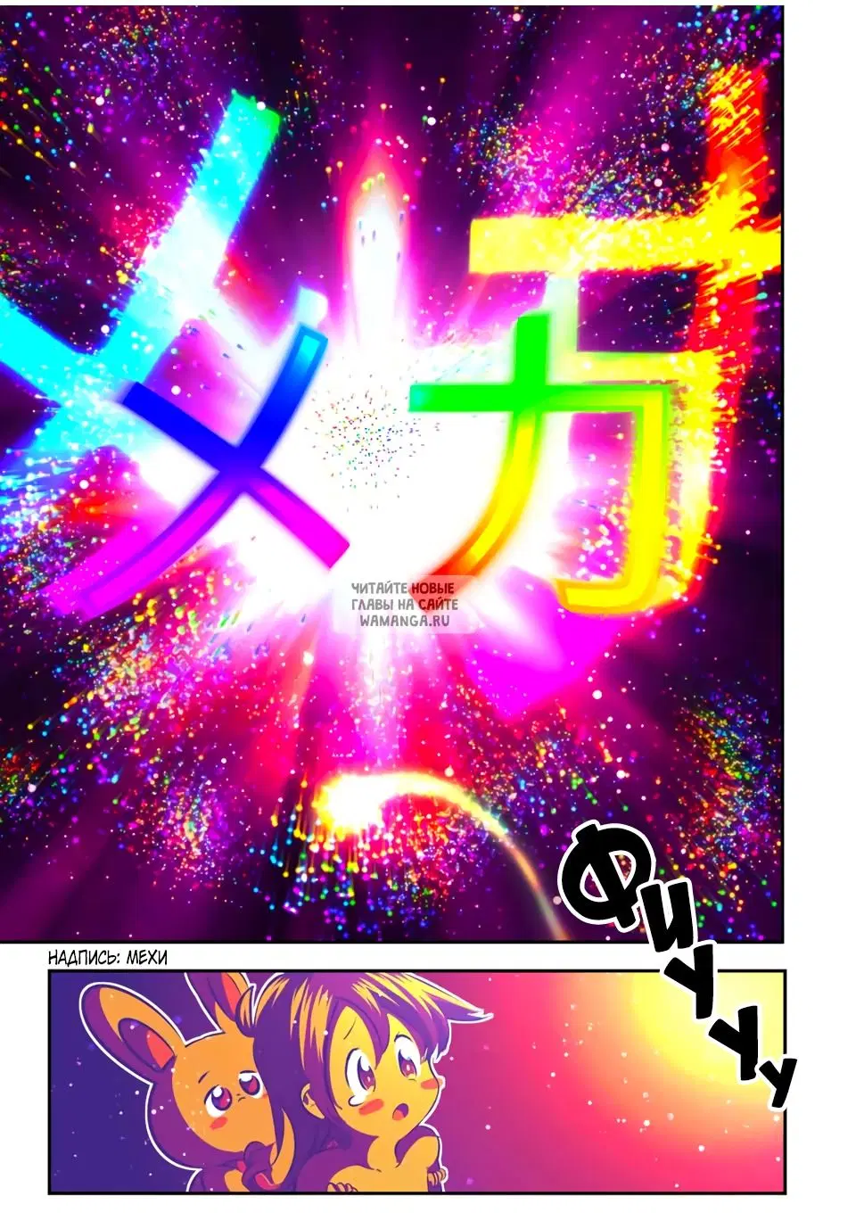 Page 7.000