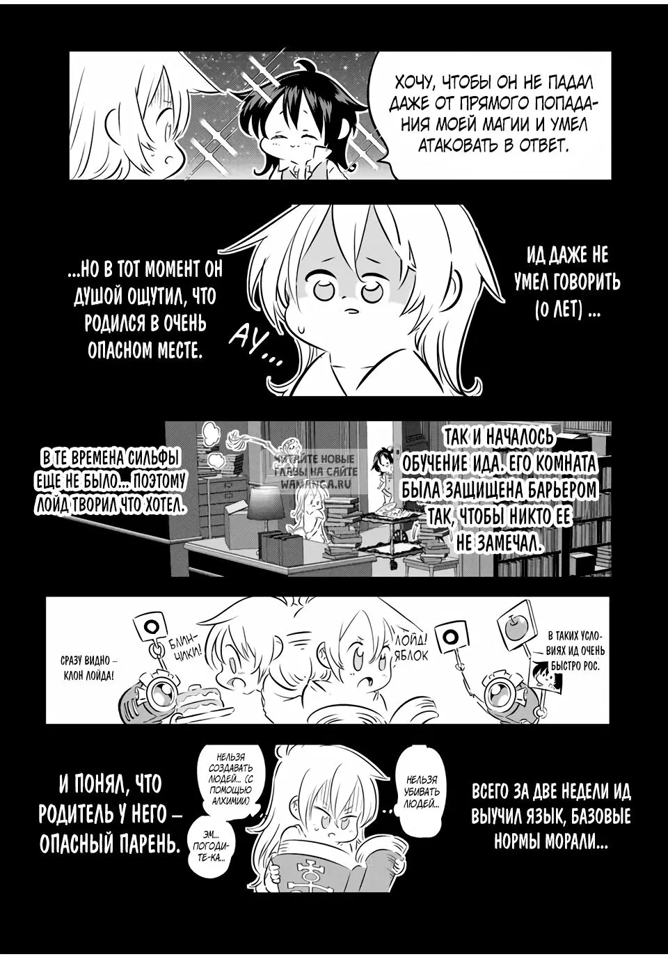 Page 7.000