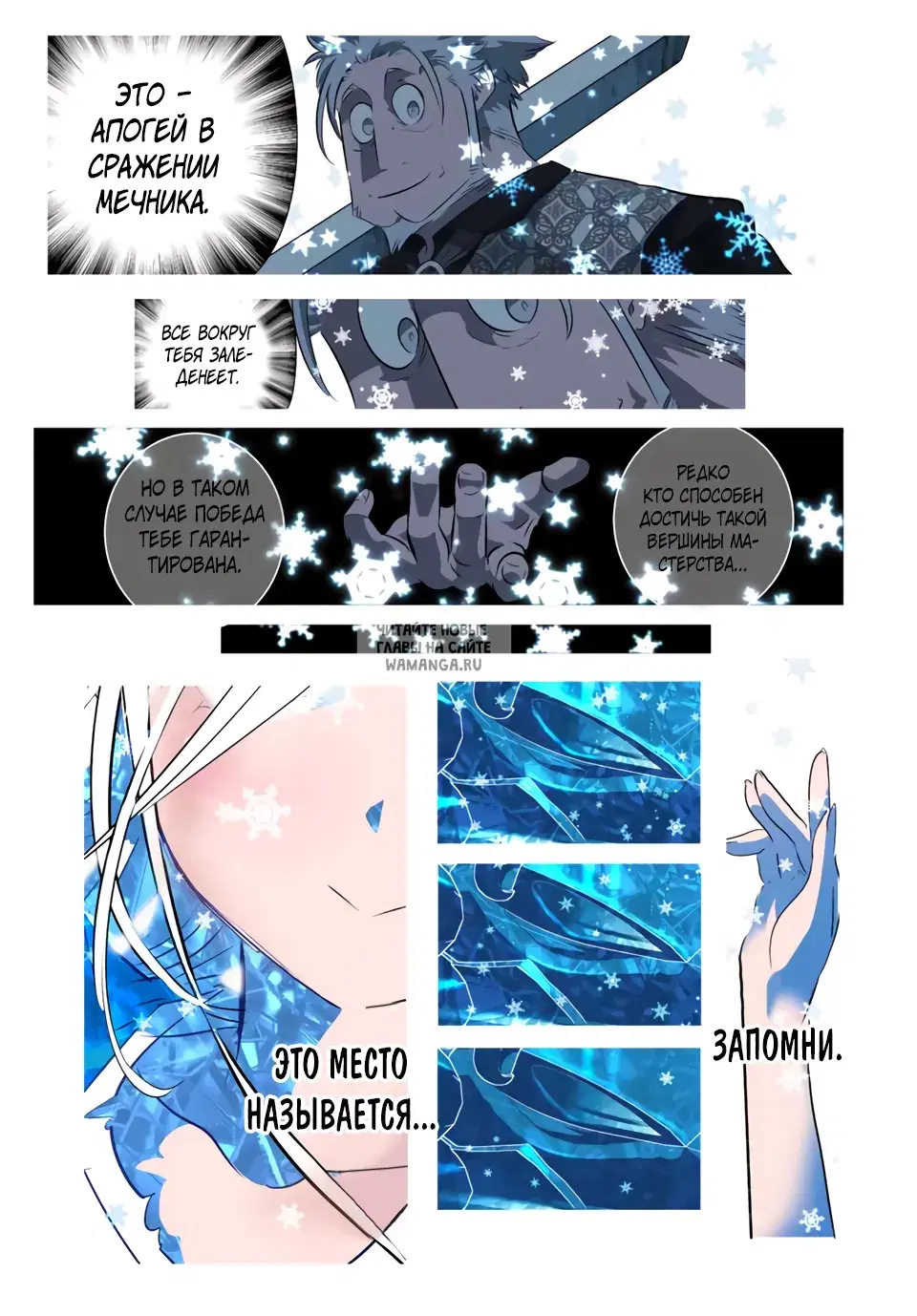 Page 7.000