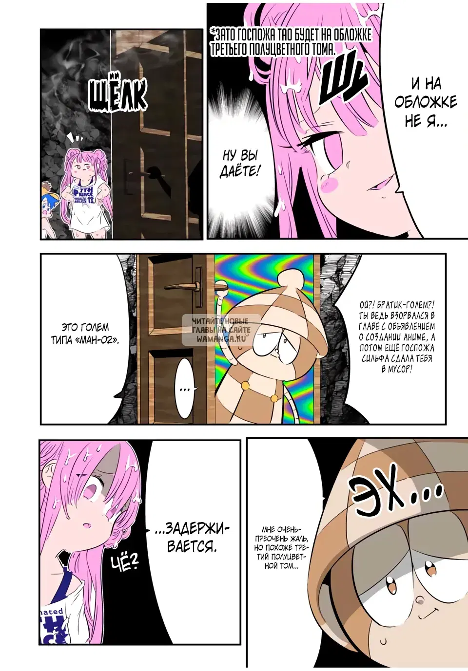 Page 7.000