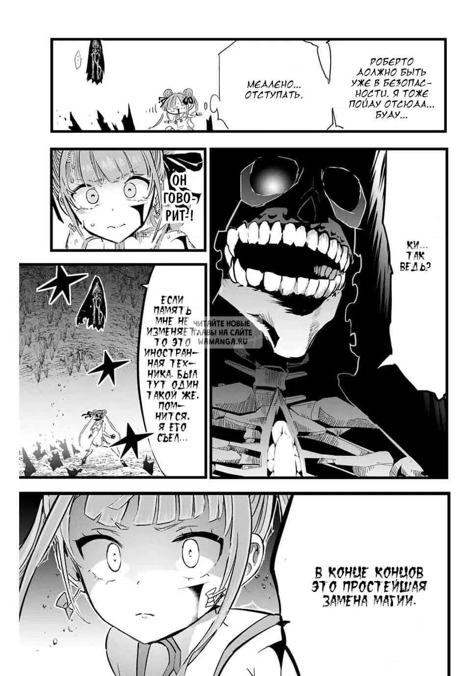 Page 8.000