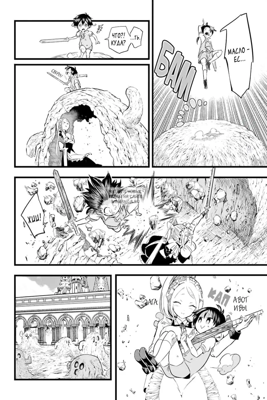 Page 8.000