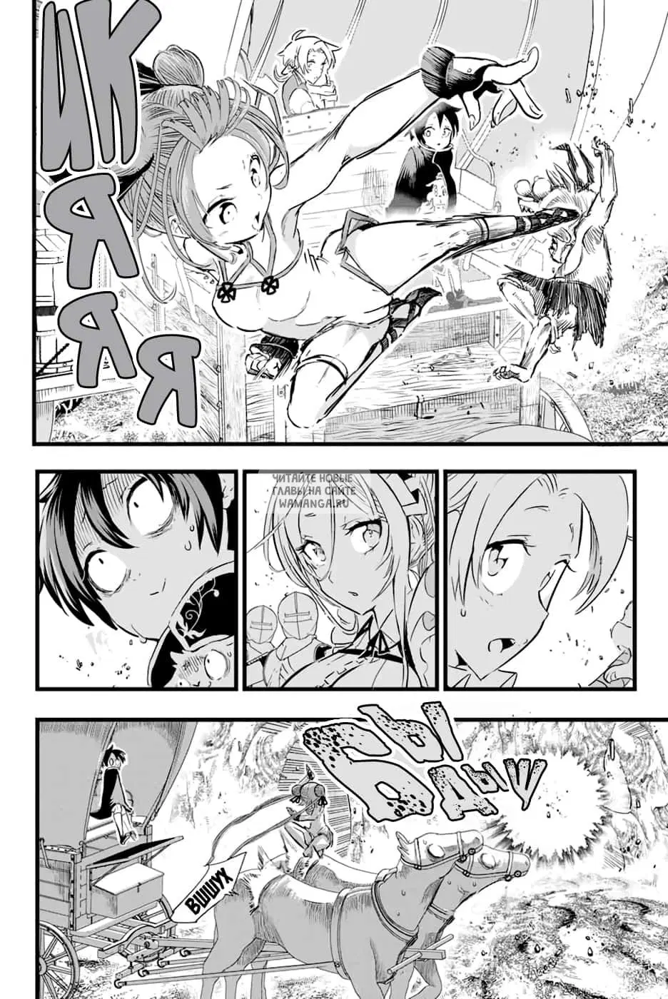 Page 8.000