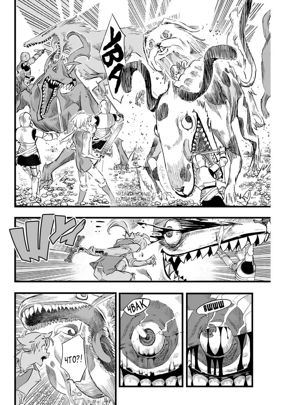 Page 8.000