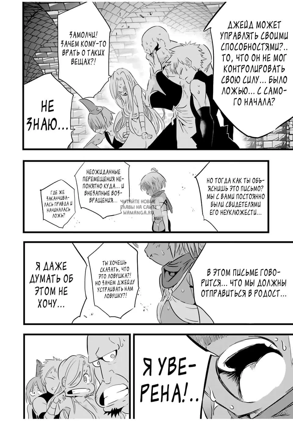 Page 8.000