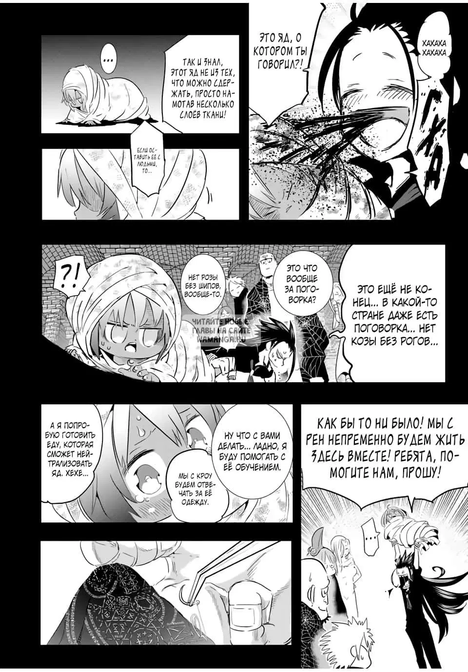 Page 8.000