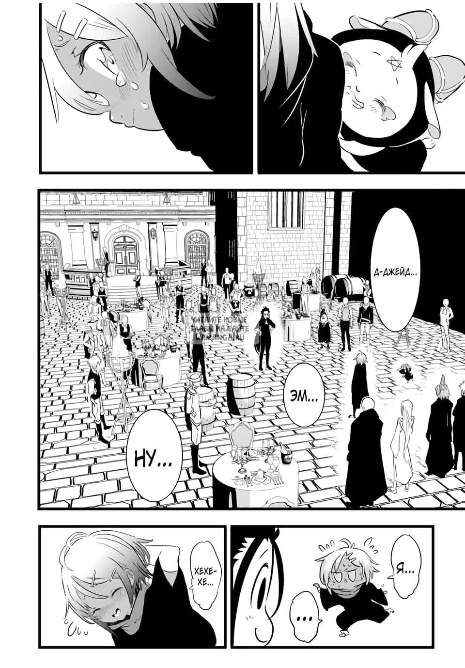 Page 8.000