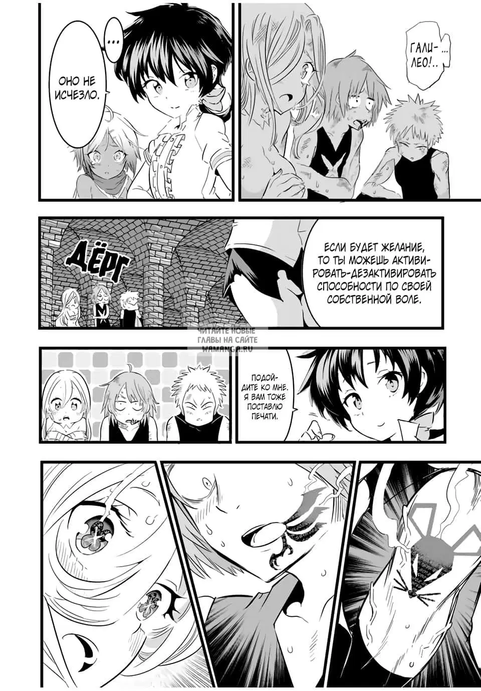 Page 8.000