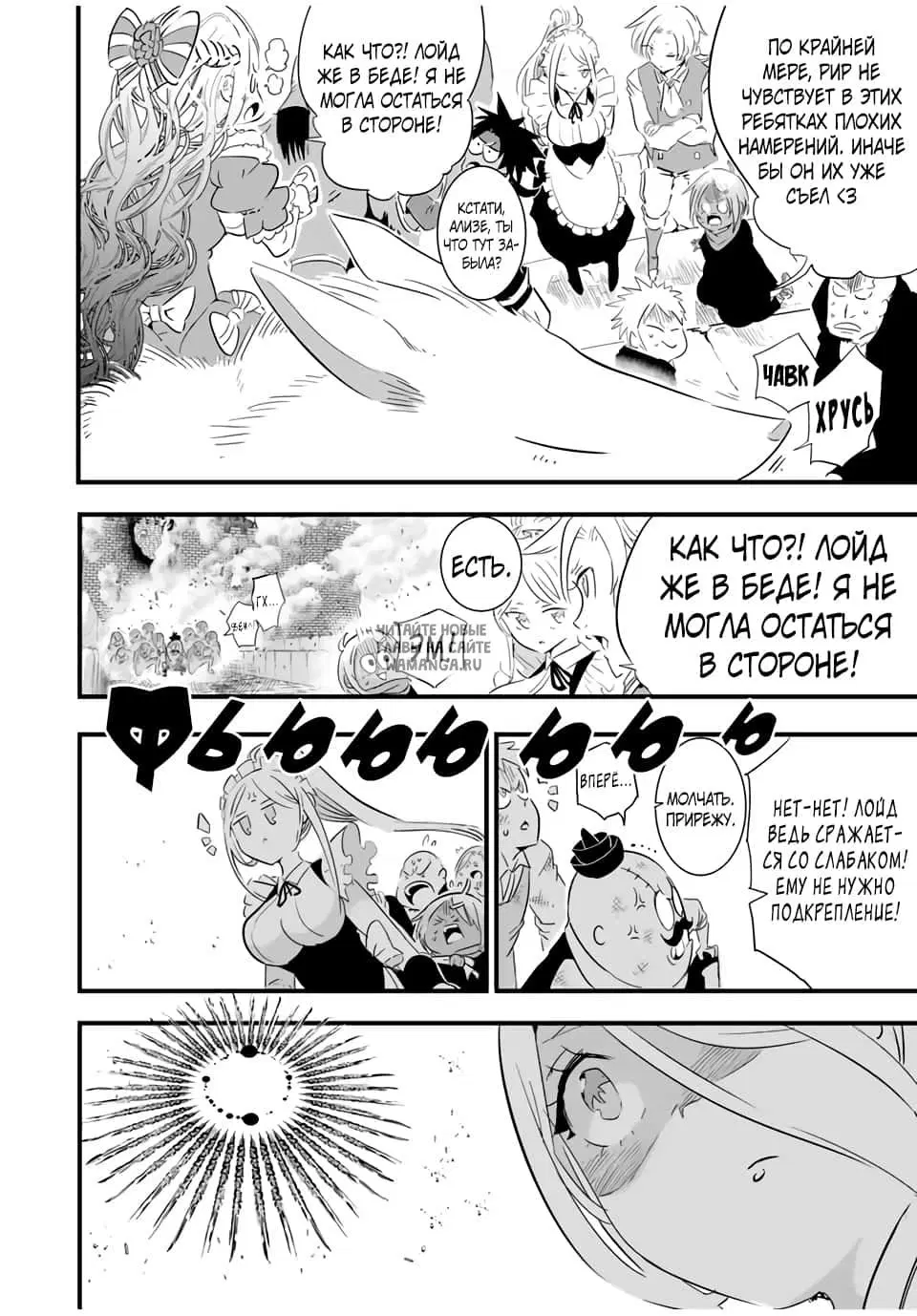Page 8.000