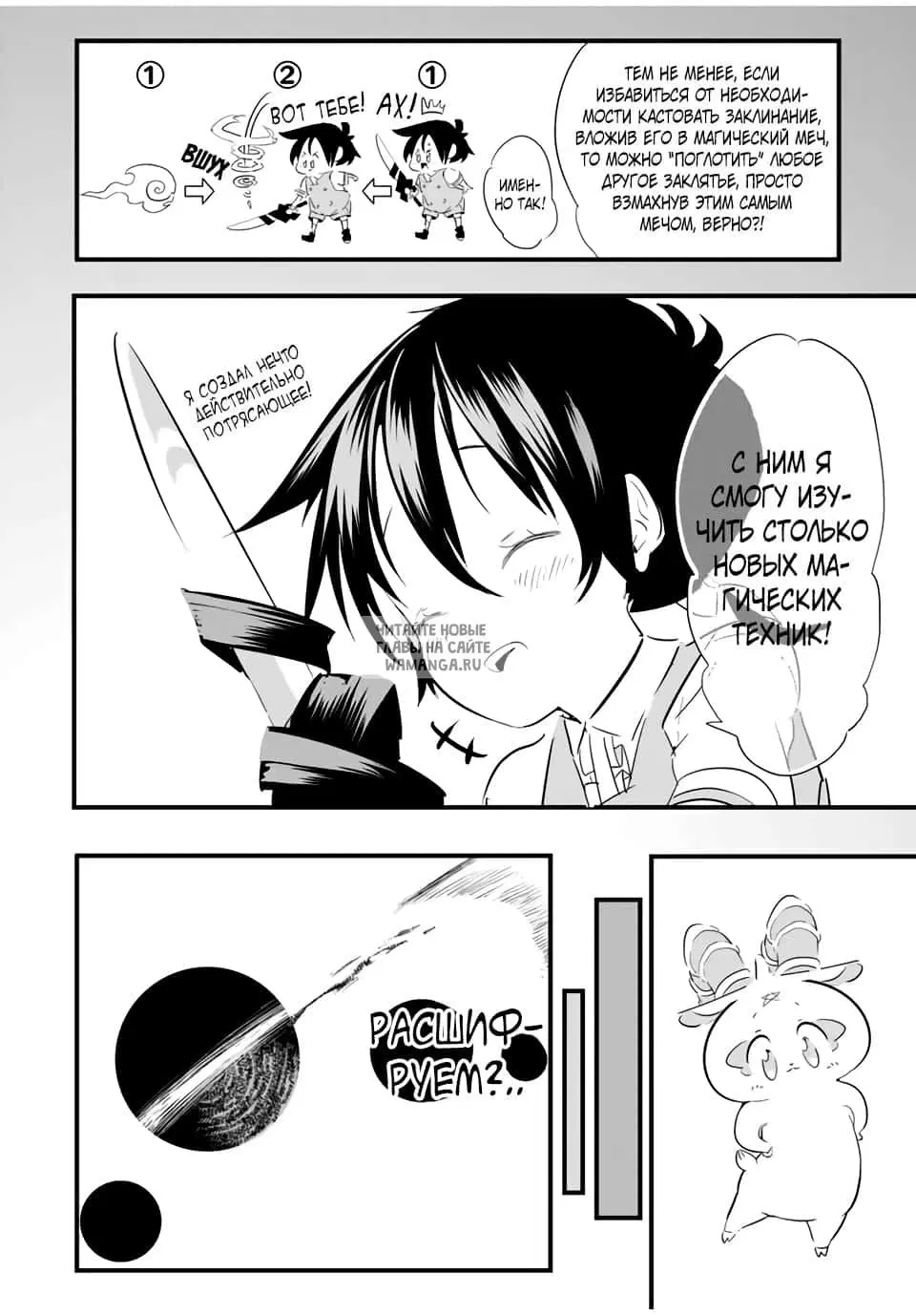 Page 8.000