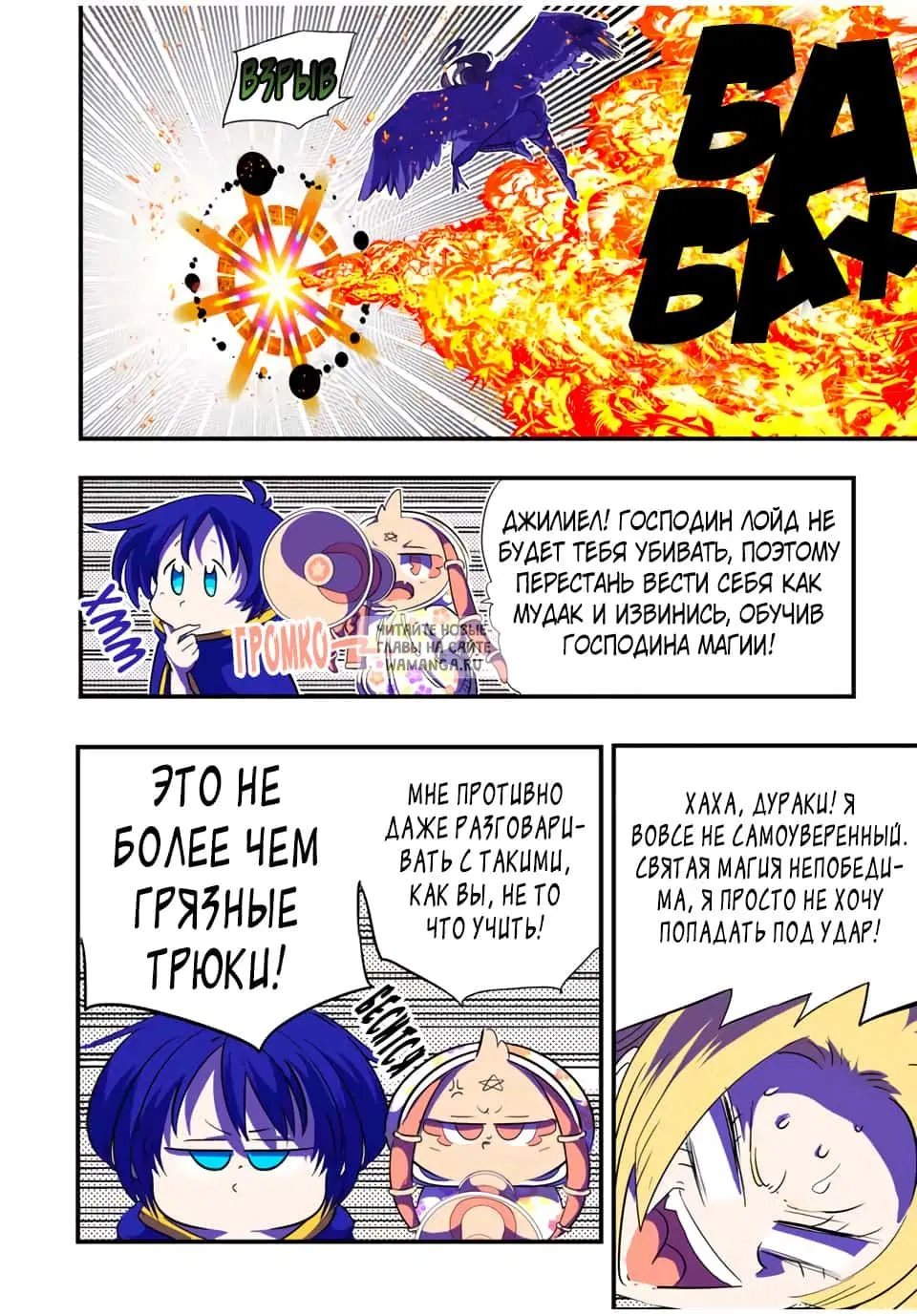 Page 8.000