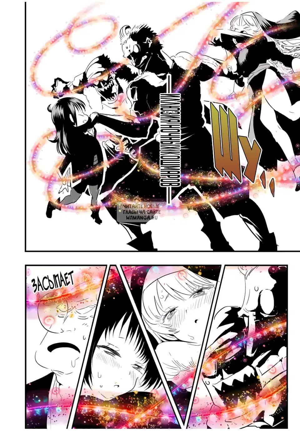 Page 8.000