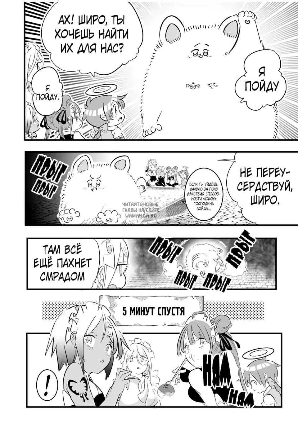 Page 8.000