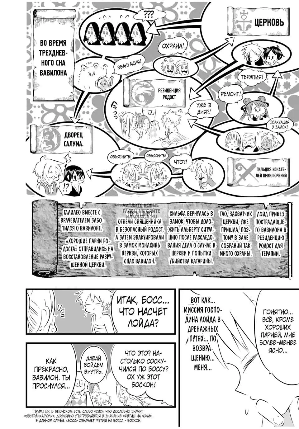 Page 8.000