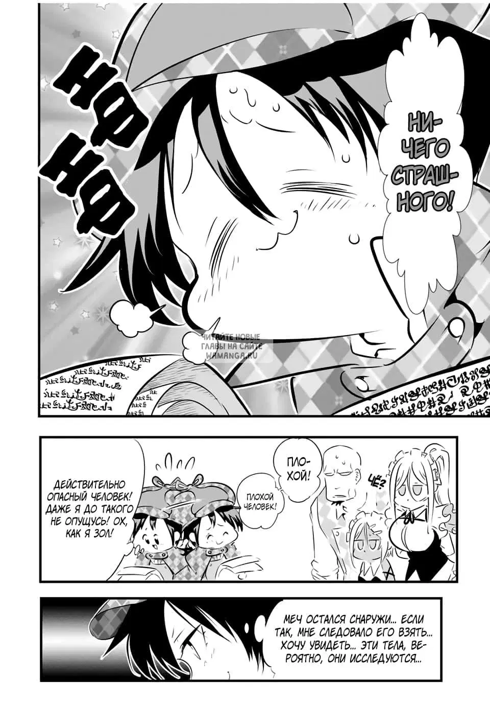 Page 8.000