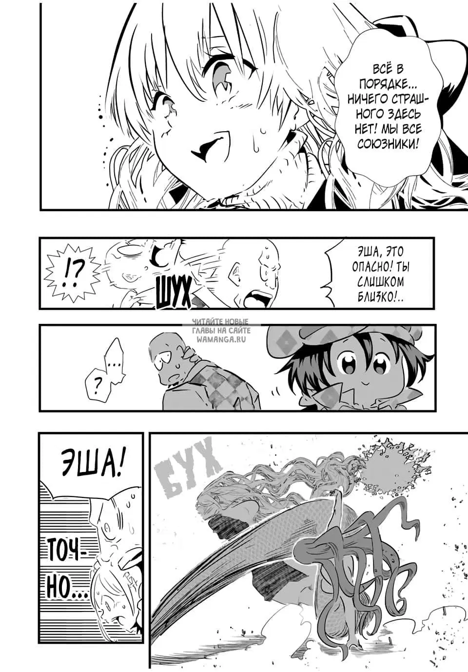 Page 8.000