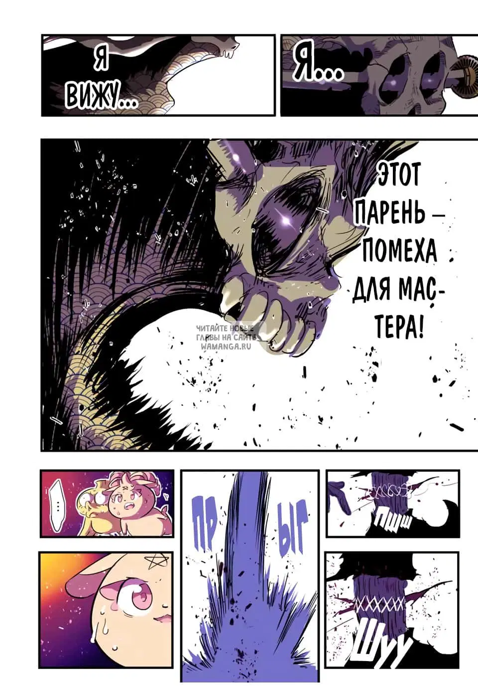 Page 8.000