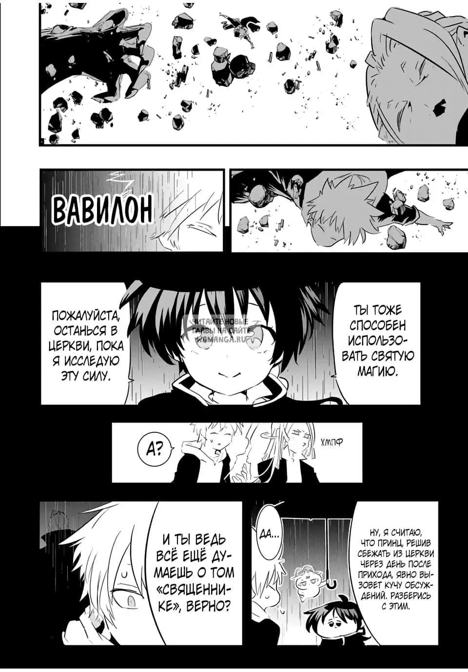 Page 8.000
