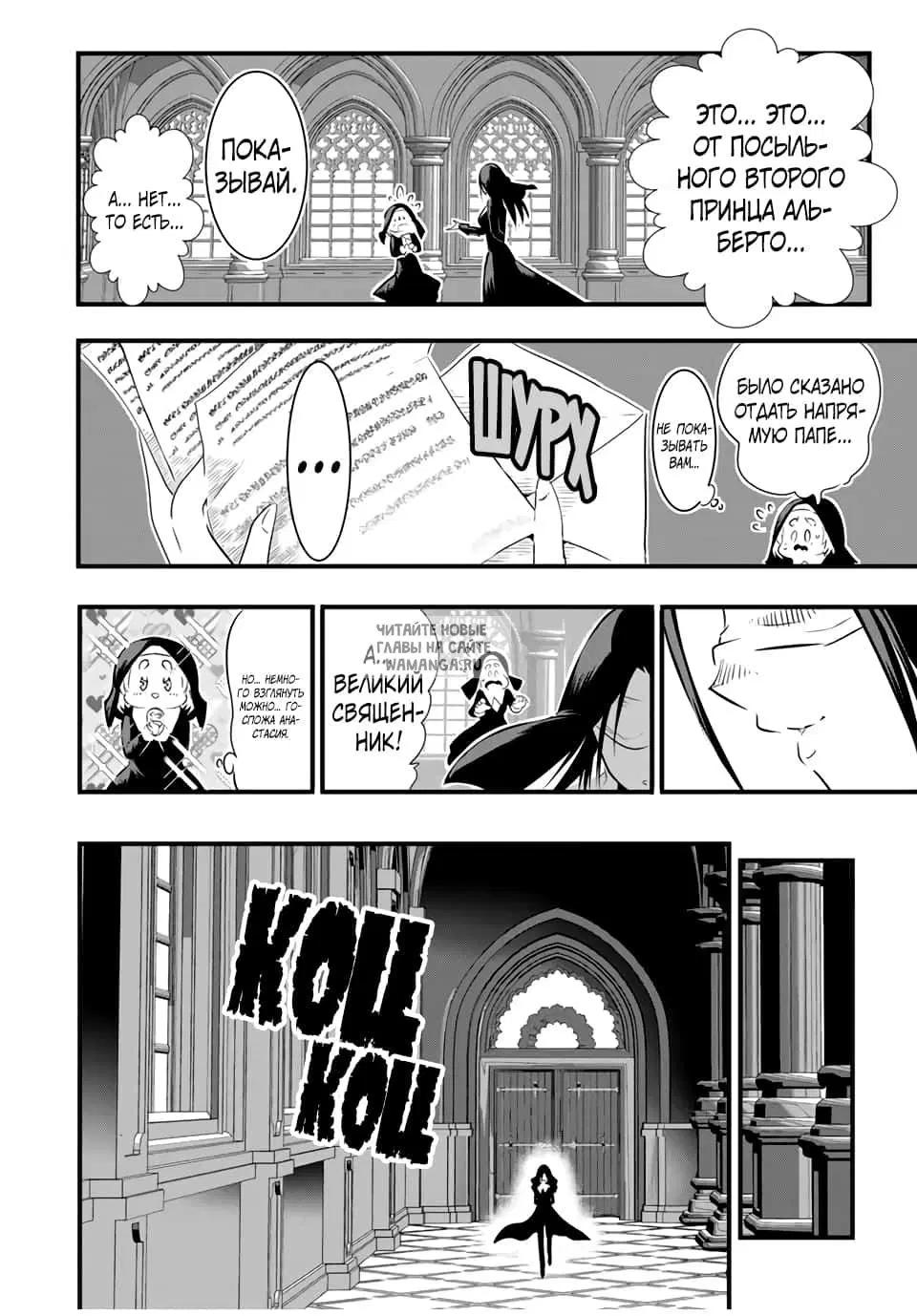 Page 8.000