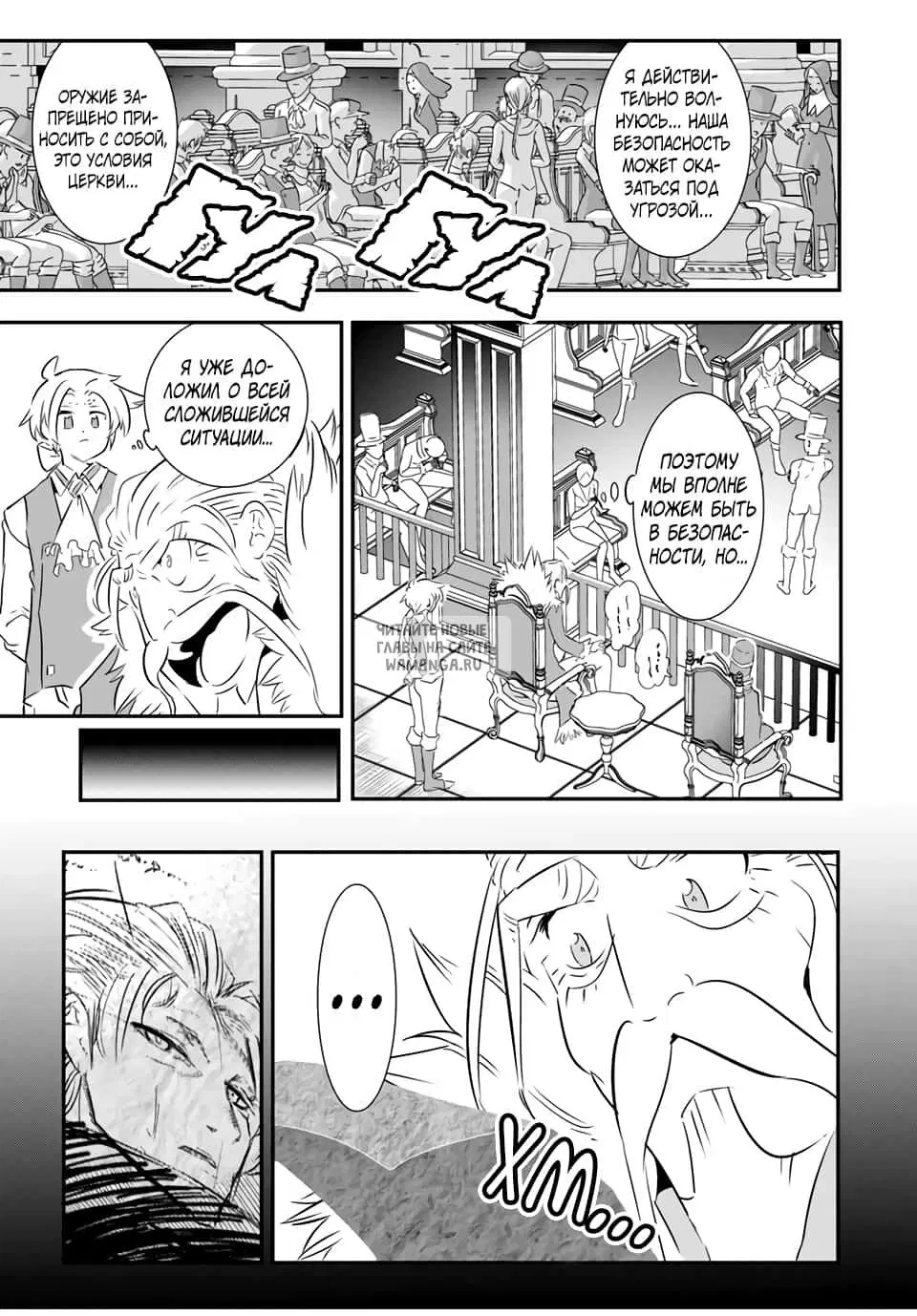 Page 8.000