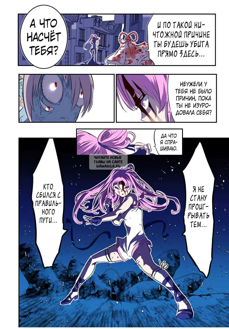 Page 8.000
