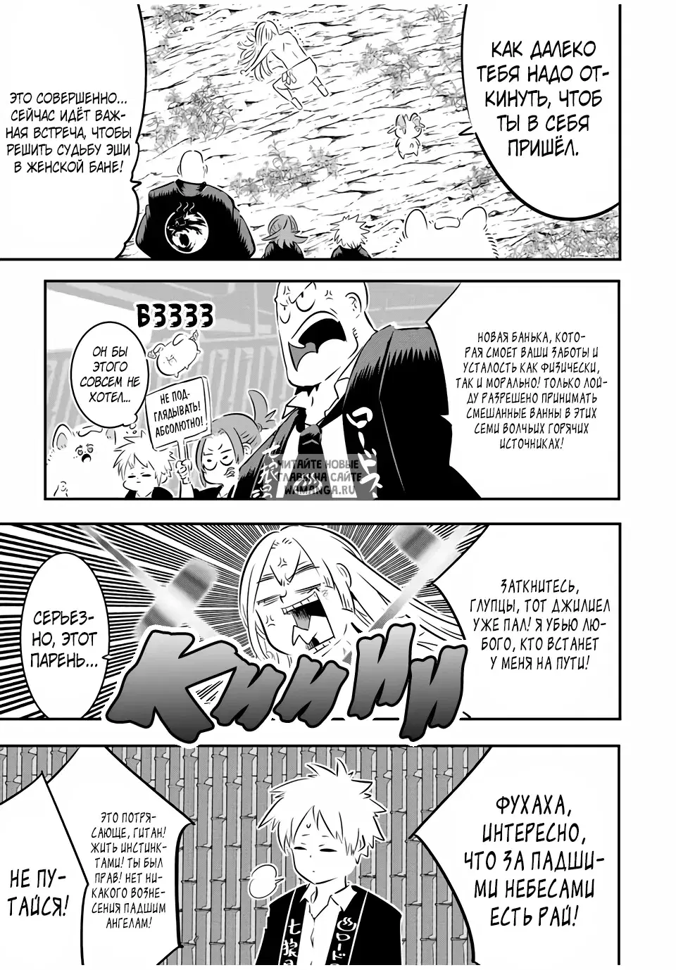 Page 8.000