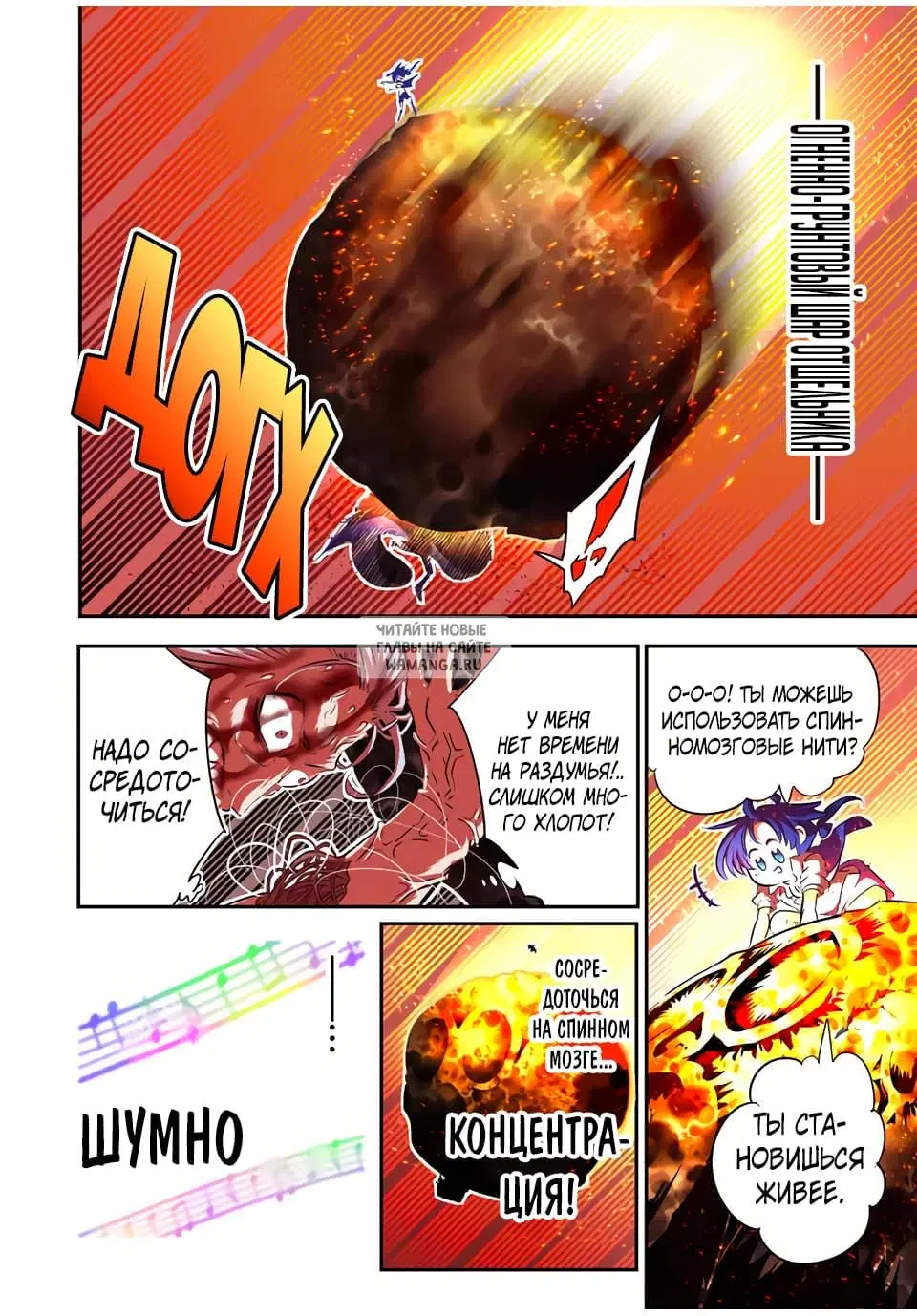 Page 8.000