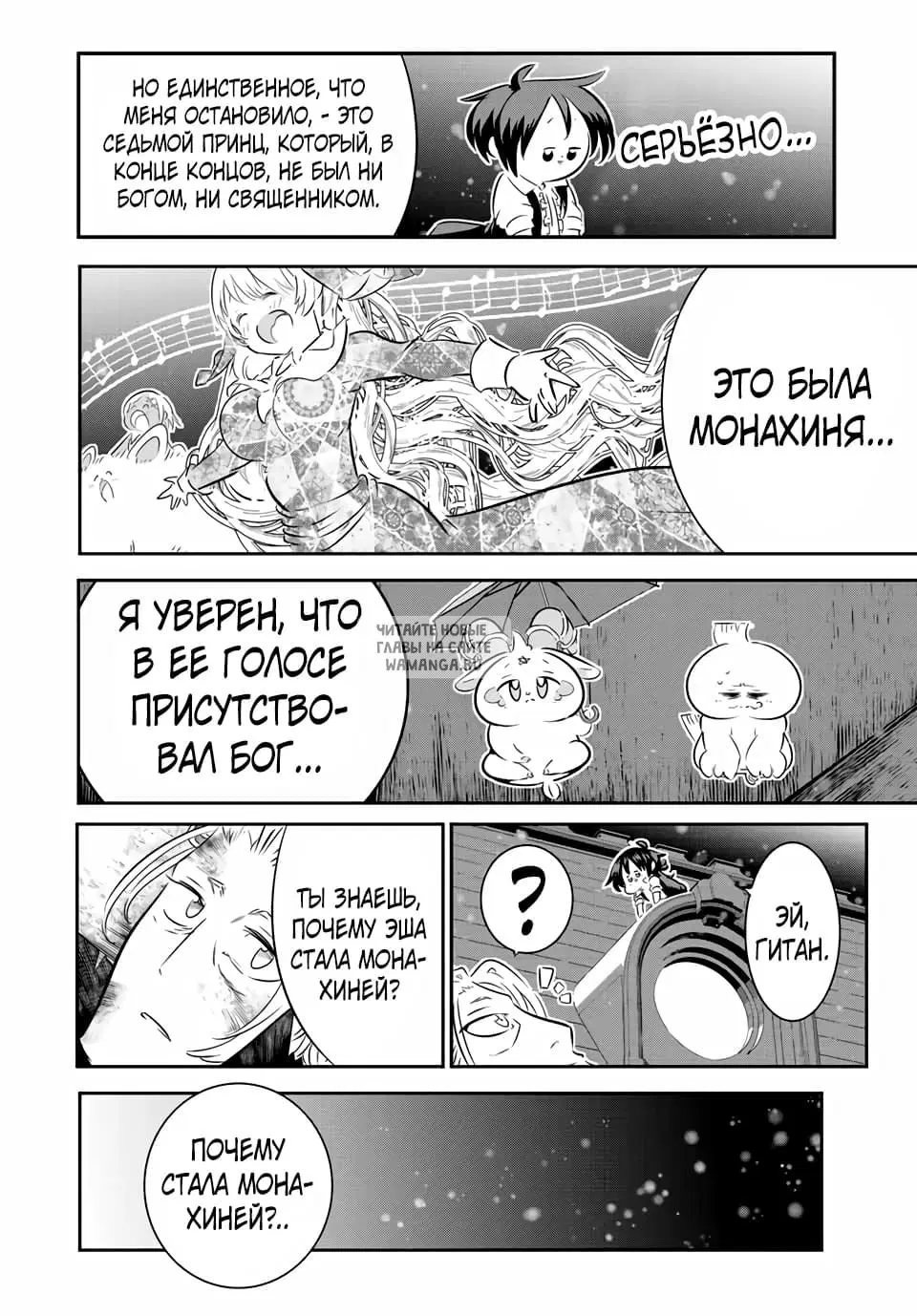 Page 8.000