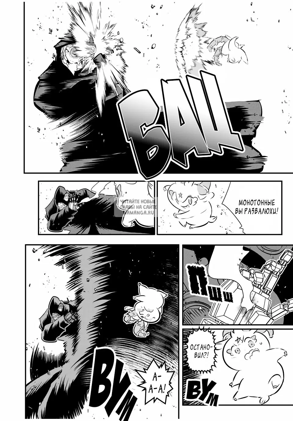 Page 8.000