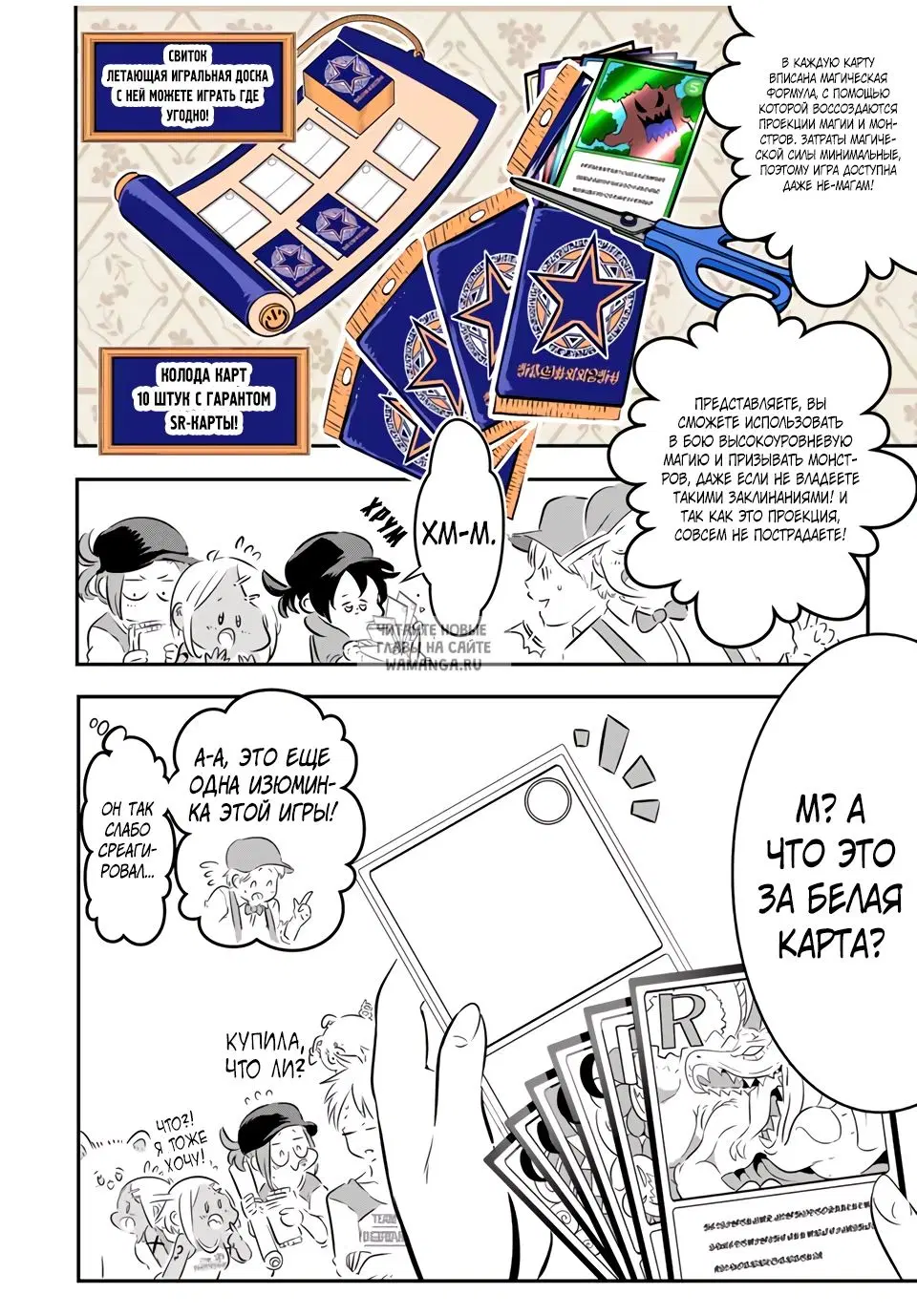 Page 8.000