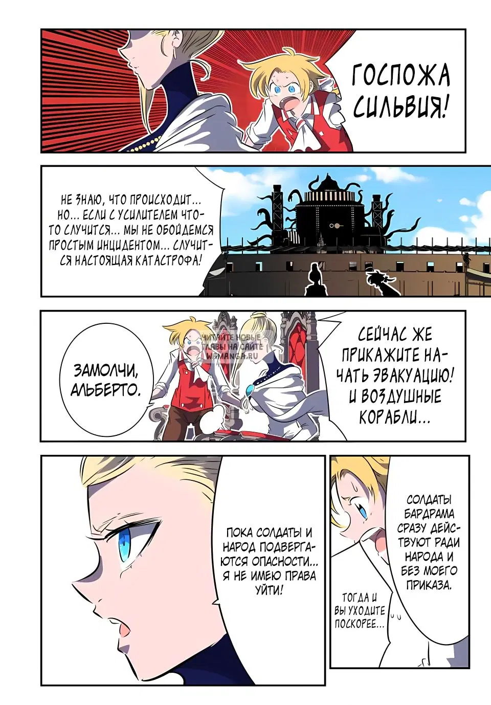 Page 8.000