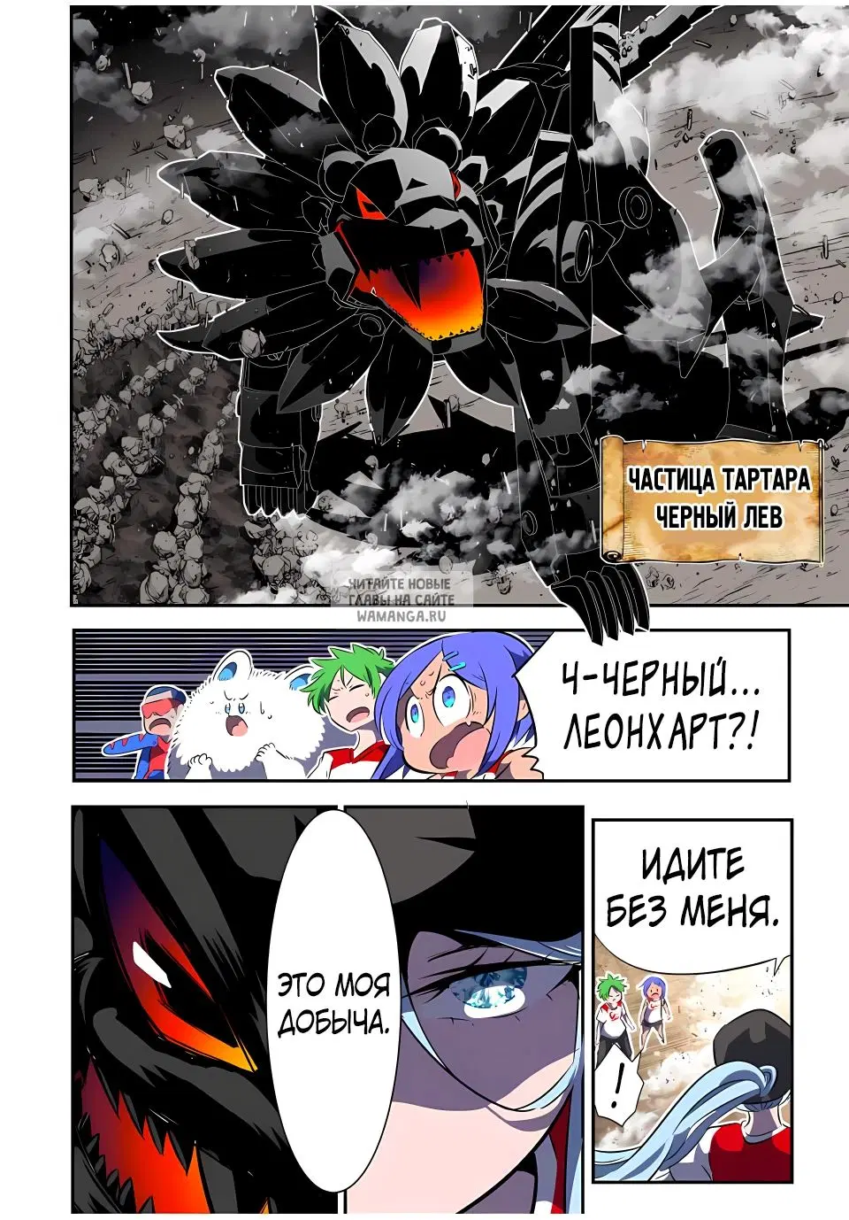 Page 8.000