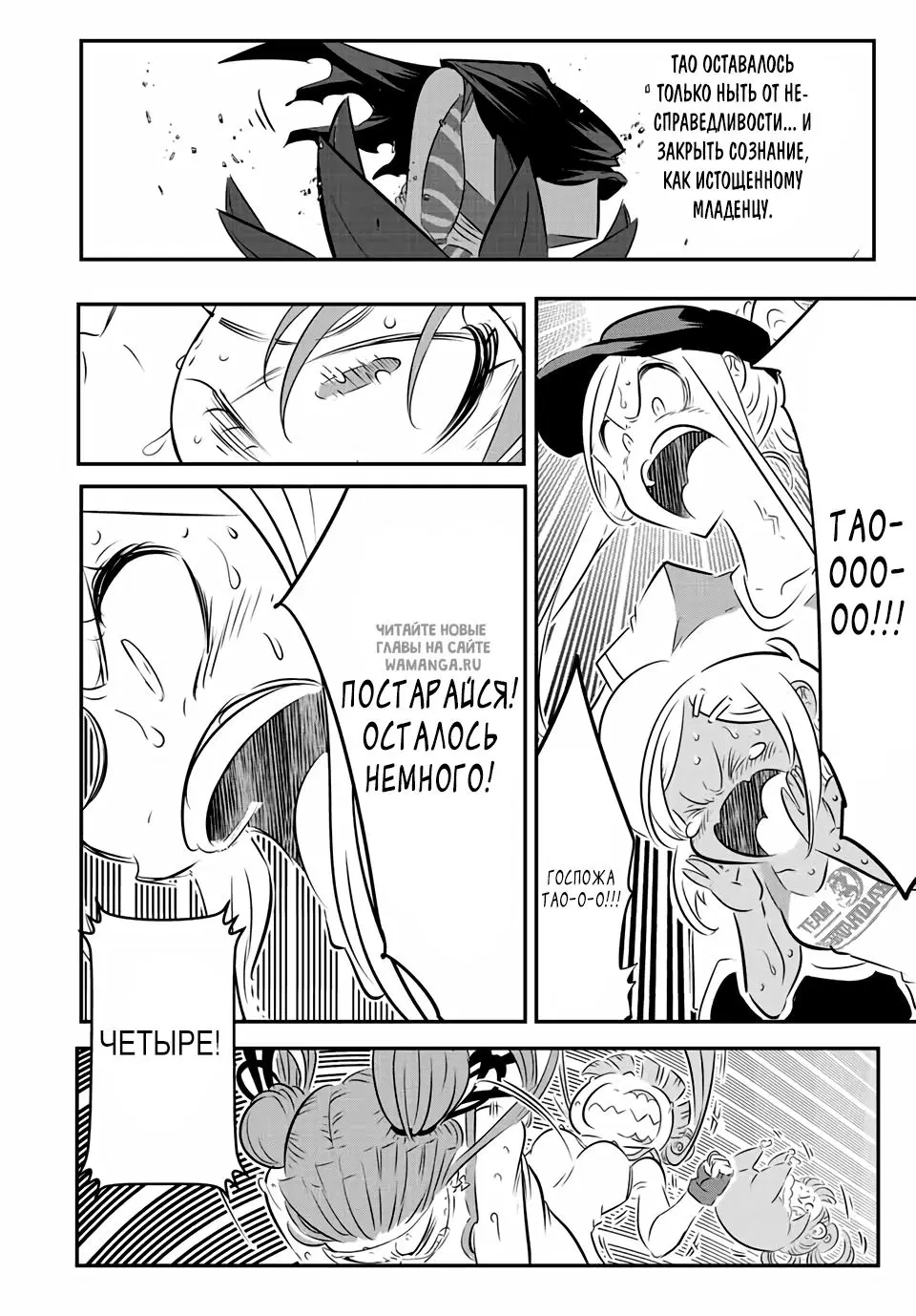Page 8.000